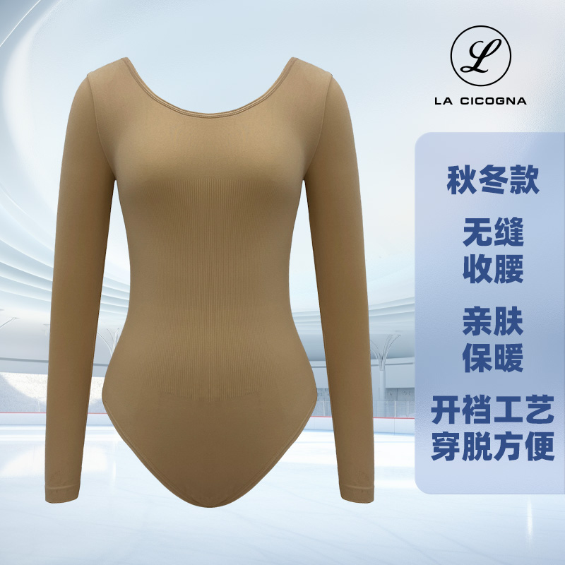 l家花样滑冰服考斯滕亲肤打底衫