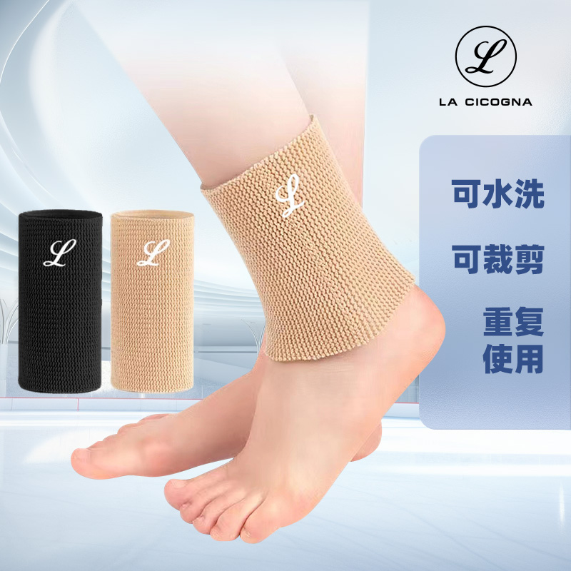 花樣滑冰強力硅膠運動保護腳踝