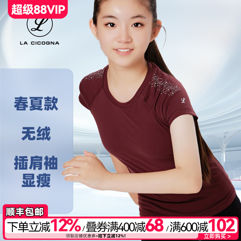 花滑训练服女童T恤花样滑冰瑜伽图片