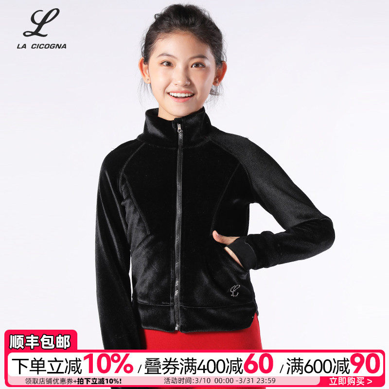 花样滑冰专业训练服冬季加厚保暖外套溜冰外套女童户外运动外套