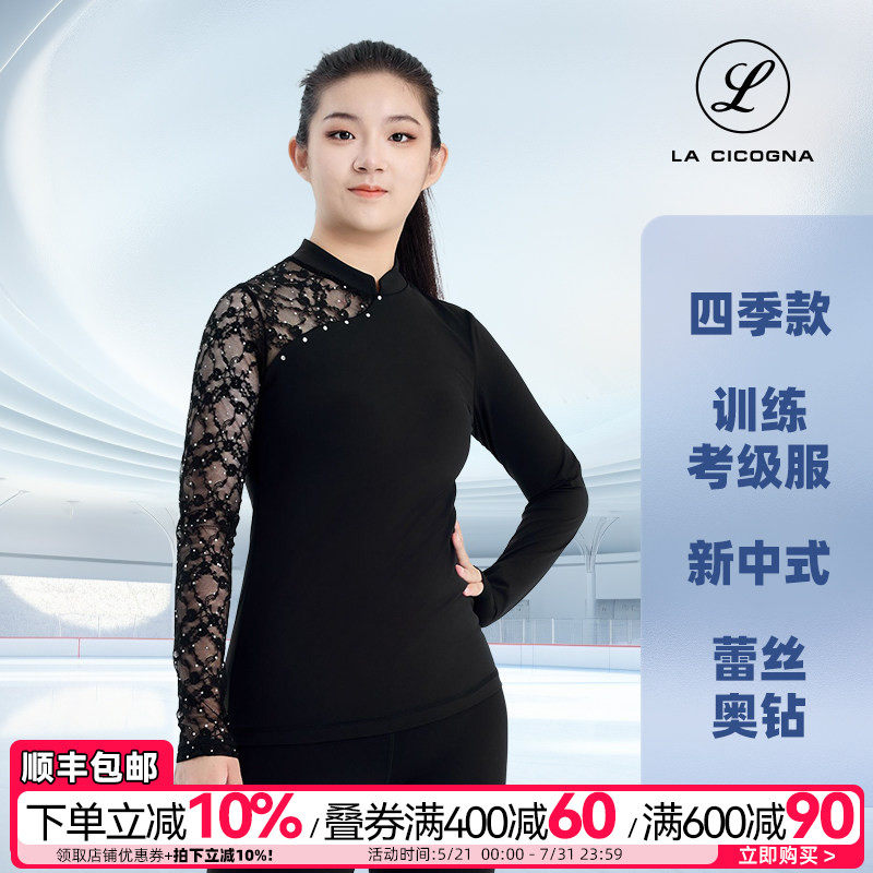 L家滑冰服训练服表演服儿童女款