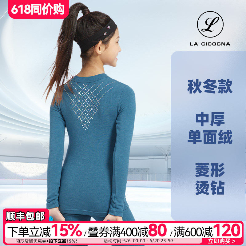L家花样滑冰训练服背钻长袖秋冬儿童保暖上衣女溜冰考级服加厚绒