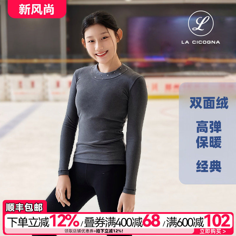 花样滑冰训练服女瞳加绒保暖新款
