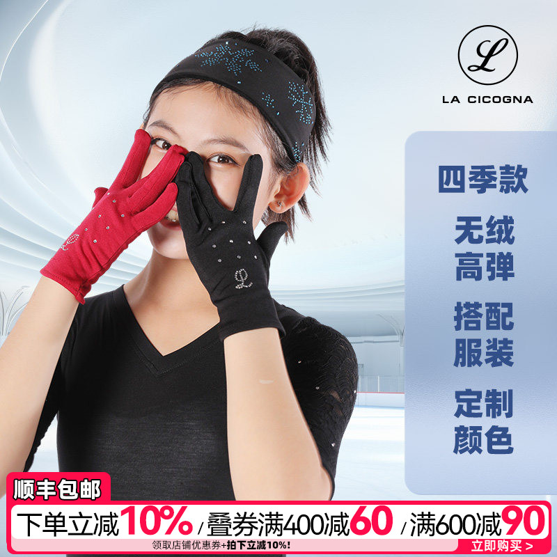 花样滑冰手套表演护掌女图片