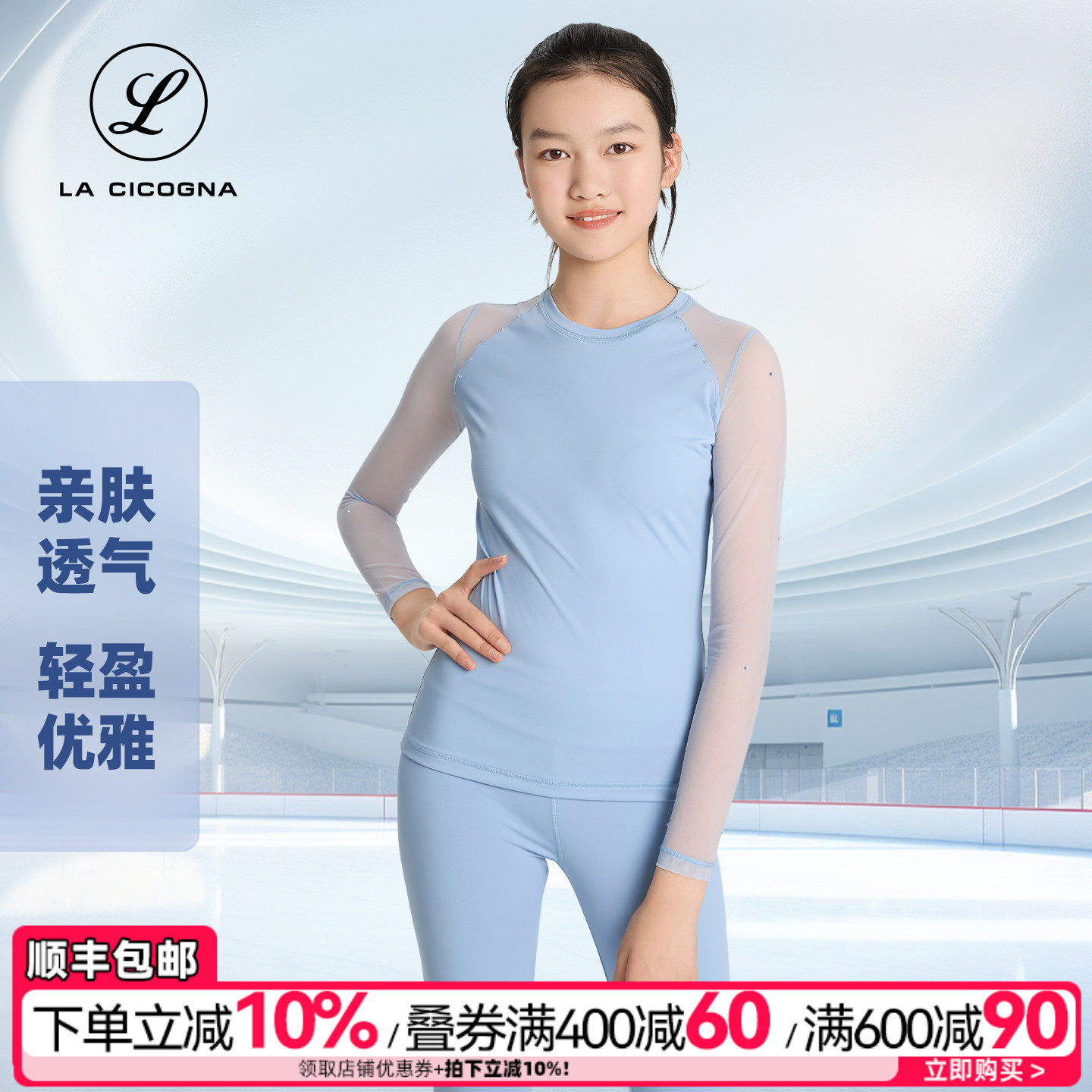 L家女青少年春夏网纱花样滑冰服