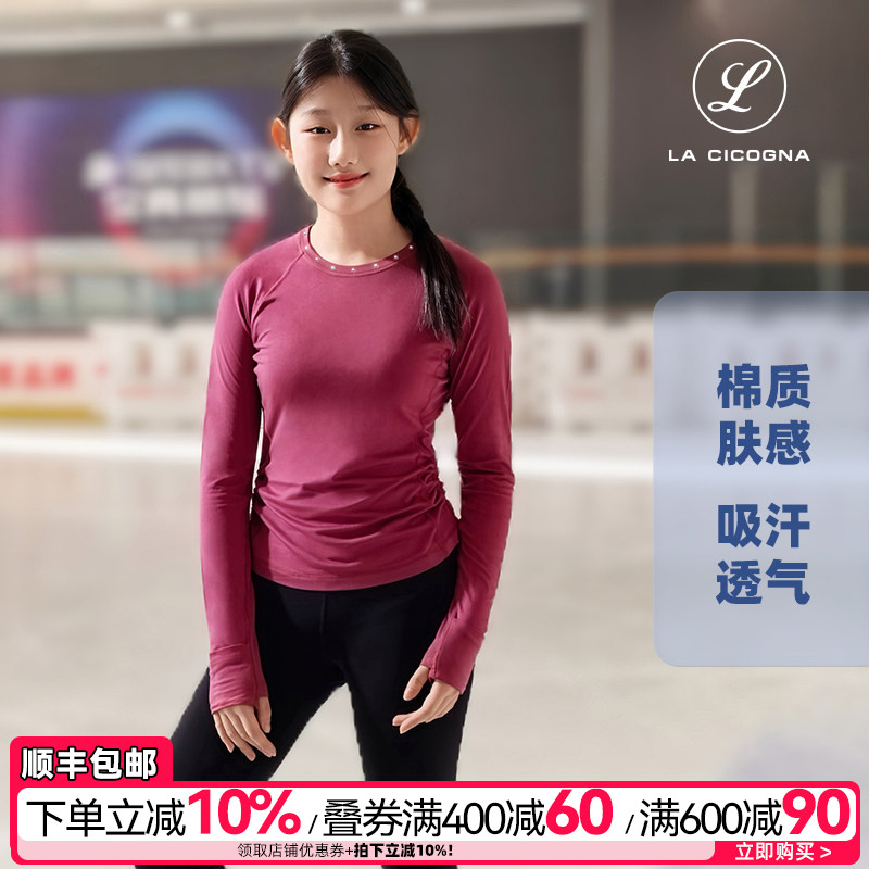 L家花样滑冰服儿童棉质吸汗透气圆领镶钻女春夏款长袖训练服新品