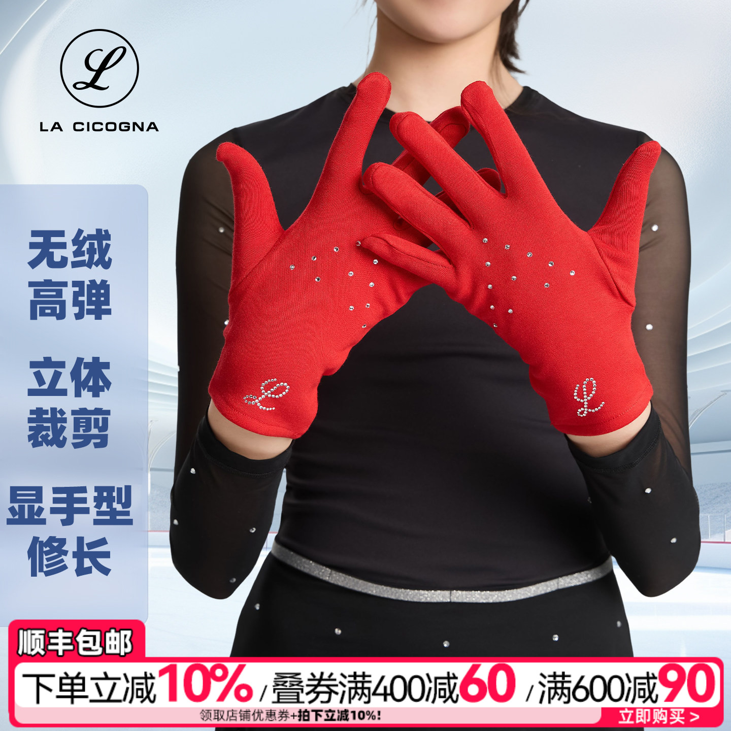 L家花样滑冰男女童手套加绒烫钻图片