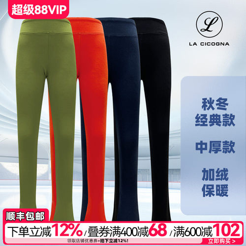L家花样滑冰训练裤加绒保暖透气