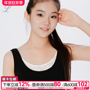 L家花样滑冰训练服女成人考级高弹表演服定制瑜伽体操背心裙儿童