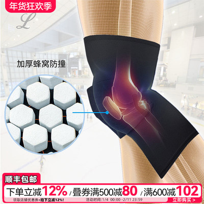 花样滑冰专用护膝护肘男女儿童速滑轮滑骑车篮球护具防撞保护