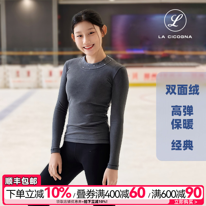 花样滑冰训练服女瞳加绒保暖新款