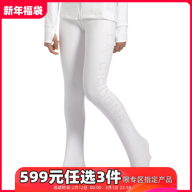 L家花样滑冰加绒训练裤考级裤高弹加档水晶砂秋冬女童成人可定制