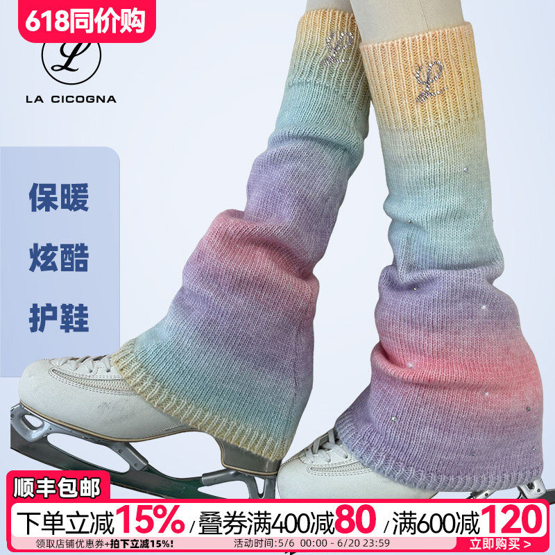 L家花样滑冰服儿童糖果色渐变色毛绒奥钻小腿套时尚保暖护鞋套女