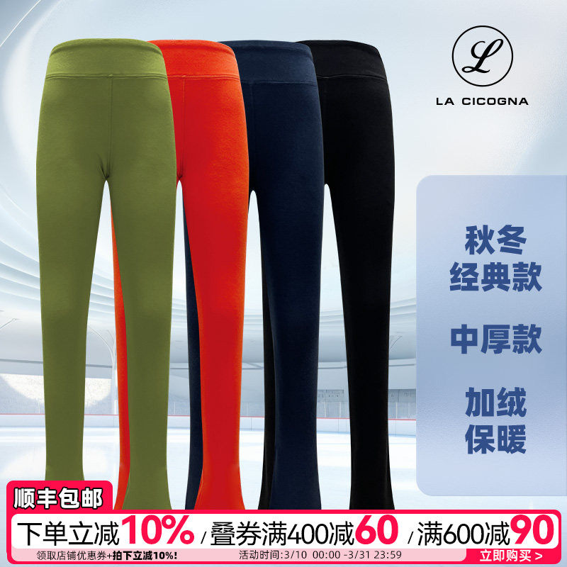 L家花样滑冰训练裤女加绒保暖透气经典款成人定制秋冬儿童滑冰服