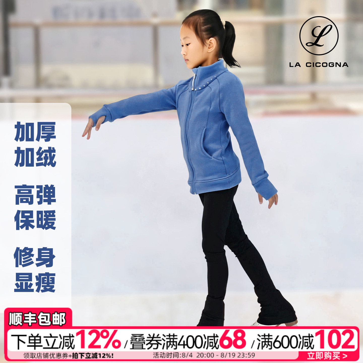 L家花样滑冰服女训练儿童