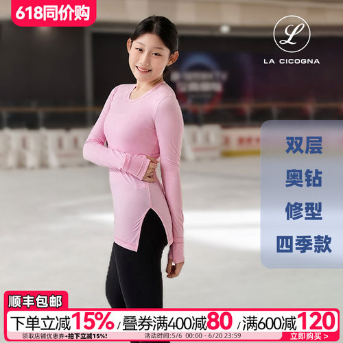 L家花样滑冰服儿童时尚训练服女
