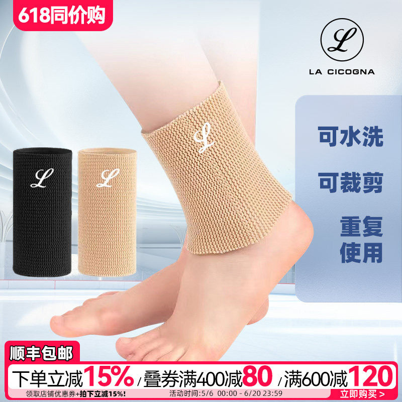 L家花样滑冰轮滑硅胶护腕加厚高弹重可复使用跑步防摩擦硅胶护踝