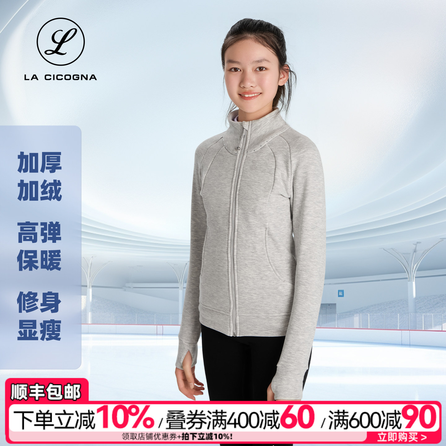 L家花样滑冰服女训练儿童图片