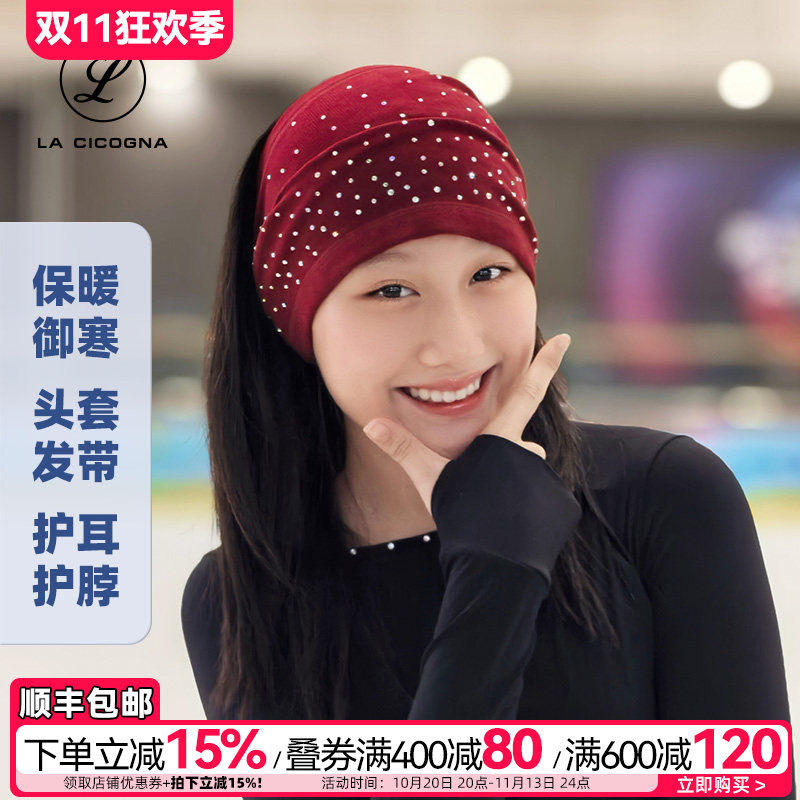 保暖御寒头套发带护耳头套