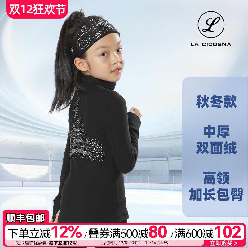 L家花滑训练服保暖加绒男女弹力