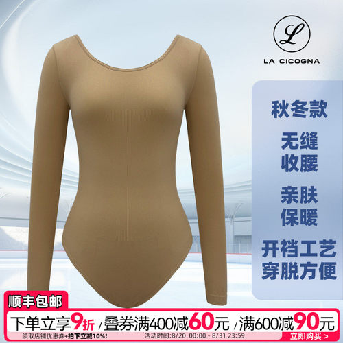 l家花样滑冰服考斯滕亲肤打底衫