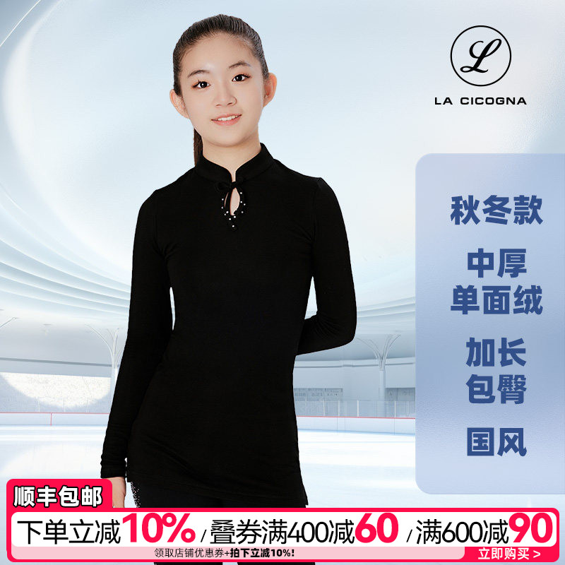花样滑冰训练服体操瑜伽女童定制图片