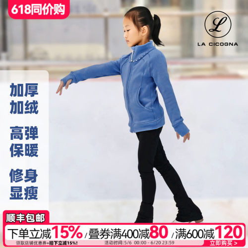 L家花样滑冰服女训练儿童