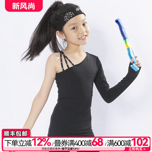 L家滑冰训练服吊带钻LACICOGNA