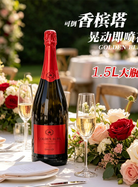 1.5升大瓶婚礼香槟塔庆祝喷射