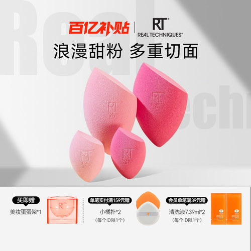 化妆棉不吃粉美妆蛋粉扑