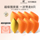 RT美妆蛋6只橘蛋彩妆蛋干湿两用软亲肤不易吃粉 官方旗舰店