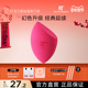 官方旗舰店 RT活力动感美妆蛋干湿两用化妆蛋粉扑软不易吃粉