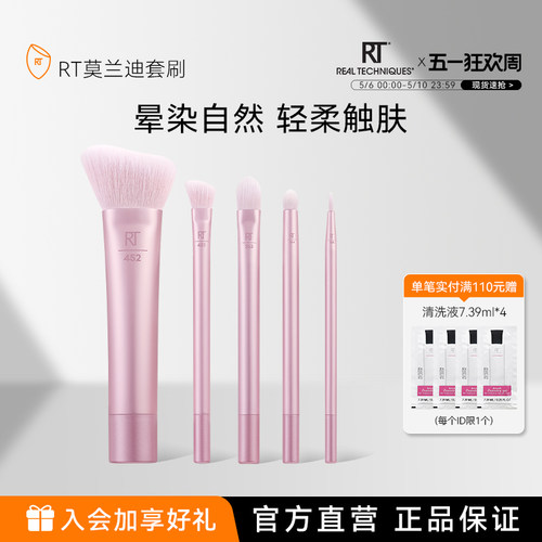 柔软毛蓬松定妆刷点彩腮红刷