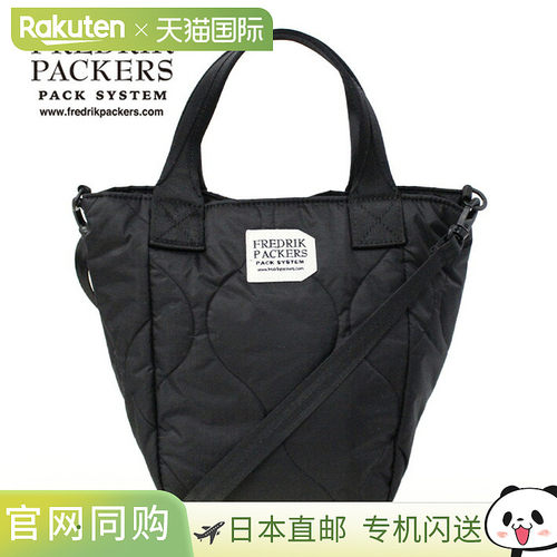 日本直邮FREDRIK PACKERS 弗雷德里克背包客 70D 任务迷你手提包