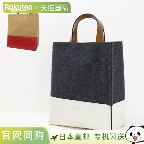 日本直邮MARNI MUSEO SOFT SHOULDER 单肩包斜挎包手提包 Museo S