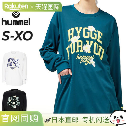 日本直邮hummel PLAY 长袖T恤 HAP7252 男女同款 吸汗速干 接触冷
