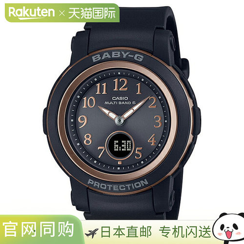 日本直邮BGA-2900AF-1AJF Baby-G 品牌 卡西欧 CASIO 女士手表