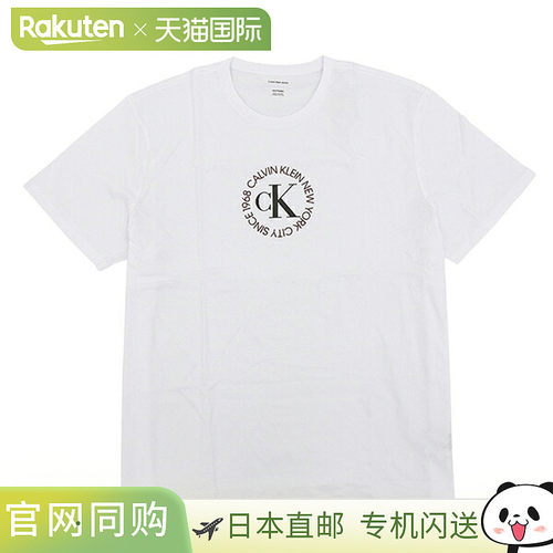日本直邮Calvin Klein 男士T恤XXL码纯棉白色LV14RE816GWHXXL