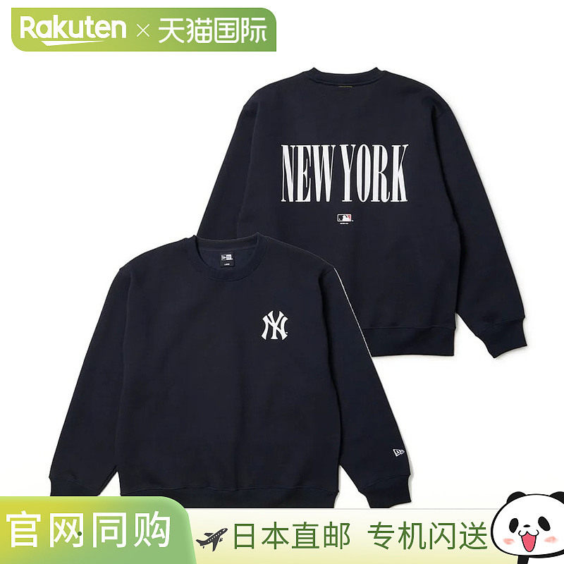 日本直邮NEW ERA 圆领运动衫 Powered by GORO NAKATSUGAWA (MIN-