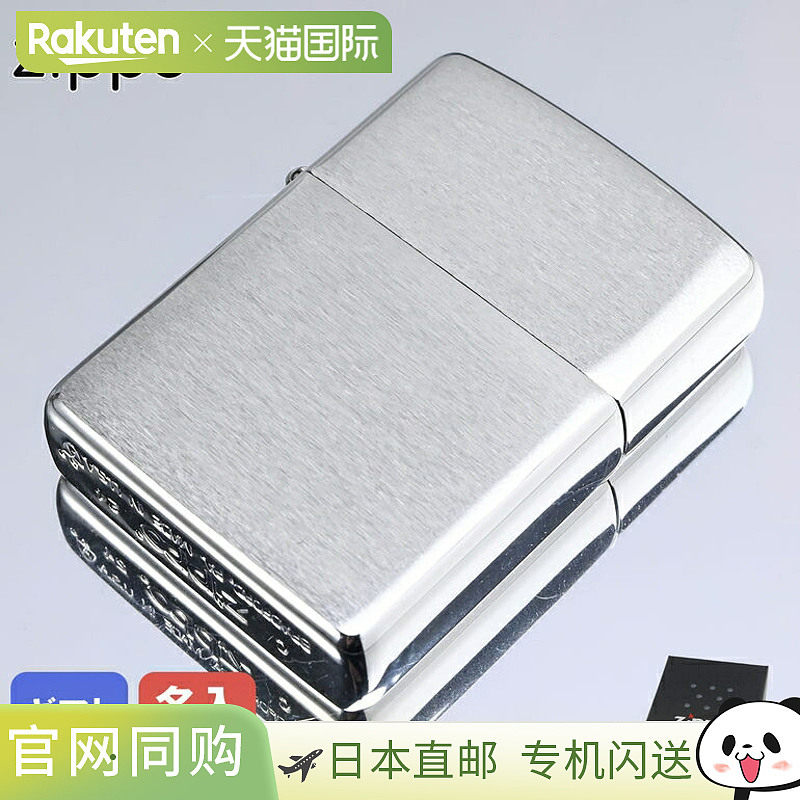 日本直邮ZIPPO Zippo 打火机 ARMOR BR CHR 162 #162 简单