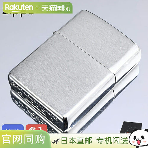 日本直邮ZIPPO Zippo 打火机 ARMOR BR CHR 162 #162 简单