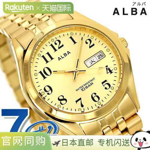 日本直邮alba品牌通用款日韩腕表SEIKO ALBA AQGK469