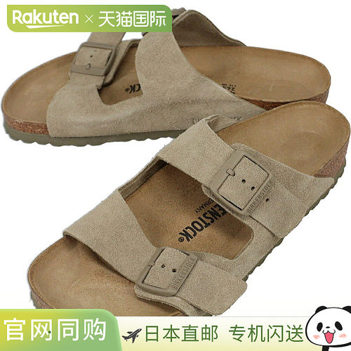 日本直邮BIRKENSTOCK Arizona BS 凉鞋褪色卡其色货号 1031998标