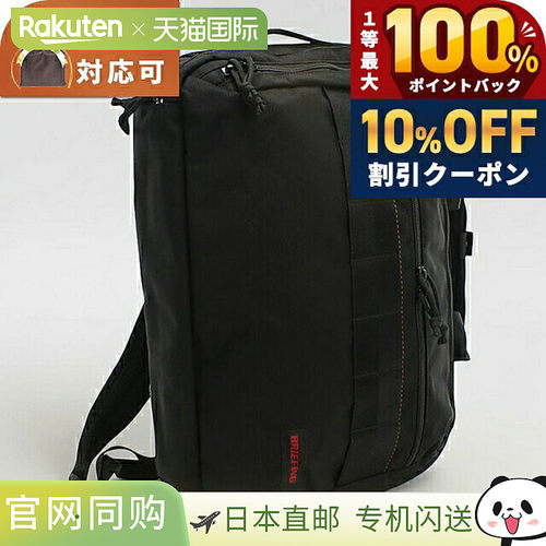 日本直邮BRIEFING BS BOX 2WAY PACK AG BRA241P37 男士旅行包 黑