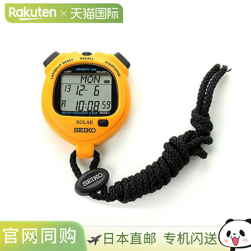 日本直邮Seiko 标准太阳能计时手表 SVAJ003