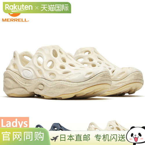 日本直邮Merrell HYDRO NEXT GEN MOC 女士凉鞋 户外露营 藏青色/