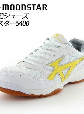 Moon Star月星男鞋女士休闲鞋户外运动鞋新款正品直邮11221163