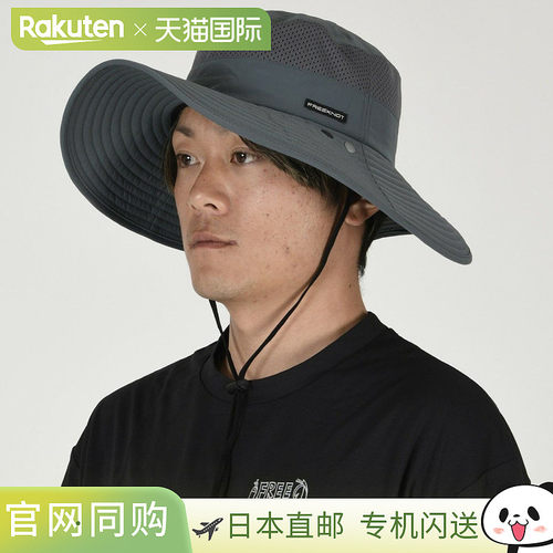 日本直邮Free Knot全罩防紫外线帽 II 均码 石板蓝 Y3217