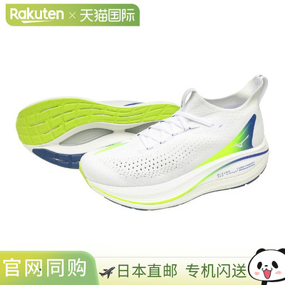 日本直邮MIZUNO NEO VISTA2 男士跑步鞋 (J1GC253981)