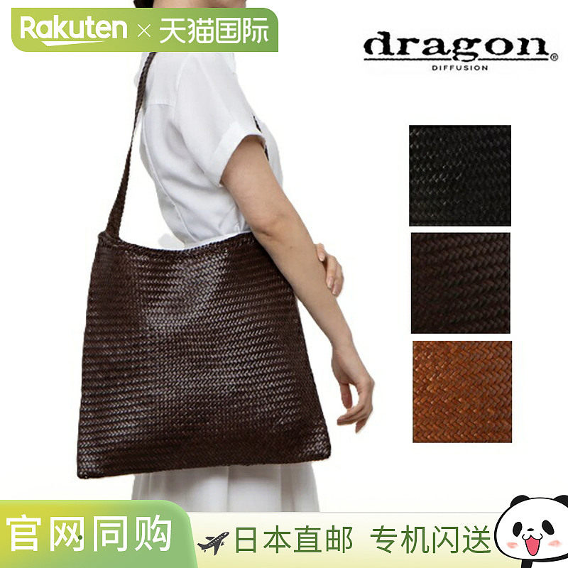 日本直邮DRAGON DIFFUSION 8848 篮子手提包托特包女士皮革网袋真
